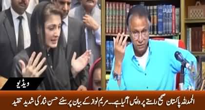 Thank God, Pakistan is back on track - Hassan Nisar bashes Maryam Nawaz on her statement