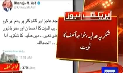 Thank You Judiciary - Khawaja Asif Thanks Judiciary For Nullifying His Disqualification