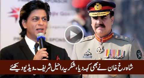 Thank You Raheel Sharif For Everything - by Shahrukh Khan - A Really Funny Clip