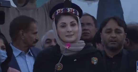 'Thappy Pe Thappa Sher Per Thappa' - Maryam Nawaz Raised Slogan In Her Fiery Speech Today