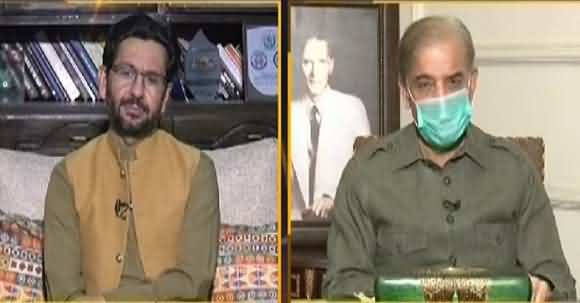 That Was A Private Talk - Shehbaz Sharif Avoided To Tell Names Of Two Journalists