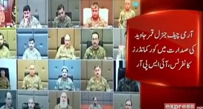 (COAS) General Qamar Javed Bajwa presided Corps Commanders’ Conference today in GHQ 