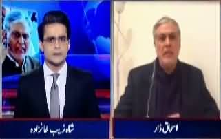 The 52 villas were not bought, they were booked.. - Ishaq Dar refutes Imran’s allegations, calls them baseless