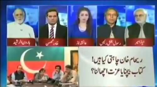 The Administration is still of Shahbaz Sharif- Ayaz Amir claims