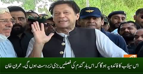 The advantage of this flood will be that this time wheat crops will be great - Imran Khan