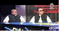 The Bench Road Show on Aaj Tv – 2nd August 2015