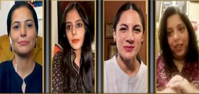 The Changing World & Hybrid Pro Max Pakistan - Aurat Card Discussion
