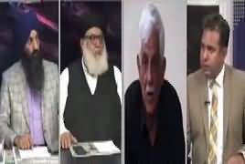 The Debate (Kia Ehtasab Sab Ke Liye Brabar) – 20th March 2018