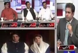 The Debate (Reham Khan's Book Against Imran Khan) – 4th June 2018