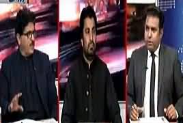 The Debate (Who Will Be New PMLN President) – 26th February 2018