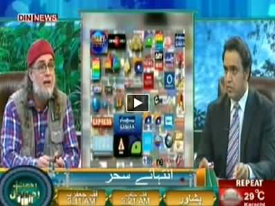 The Debate with Zaid Hamid (All the Non Muslims Are United Against Muslims) – 29th June 2014