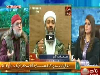 The Debate With Zaid Hamid (Allegations of Geo to ISI) - 25th April 2014