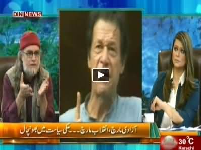 The Debate with Zaid Hamid (Azadi March Aur Inqilab, Mulk Mein Bhunchal) - 8th August 2014