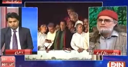 The Debate with Zaid Hamid (Current Political Situation of Pakistan) - 20th August 2014