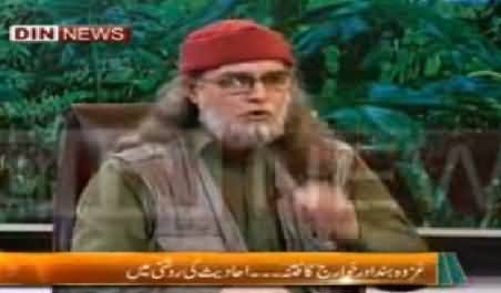 The Debate with Zaid Hamid (Fitna e Khawarij And Ghazwa e Hind) - 6th July 2014