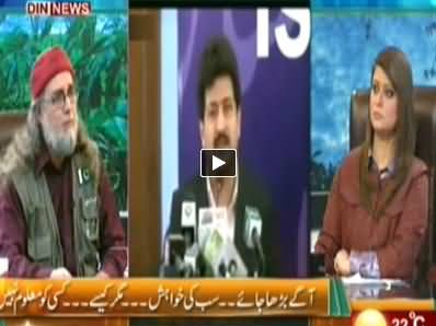 The Debate With Zaid Hamid (Geo Allegations to ISI) – 26th April 2014