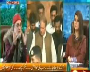 The Debate with Zaid Hamid (Geo Role as Enemy of Pakistan and India Situation) – 27th April 2014