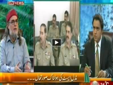 The Debate with Zaid Hamid (Horrible Situation of Middle East) - 12th July 2014