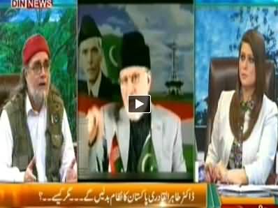 The Debate with Zaid Hamid (How Dr. Tahir ul Qadri will Change System) - 17th May 2014