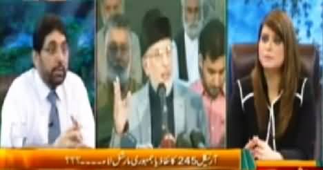 The Debate with Zaid Hamid (Is Govt Delivering Its Promises) - 1st August 2014