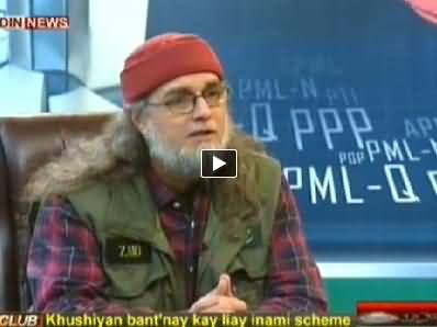 The Debate With Zaid Hamid (Kya Yeh Iqbal Ka Pakistan Hai?) - 23rd March 2014