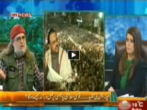 The Debate With Zaid Hamid (National Security Policy) - 28th February 2014