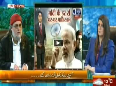 The Debate with Zaid Hamid (Nerandra Modi Ki Asal Haqeeqat) – 18th April 2014