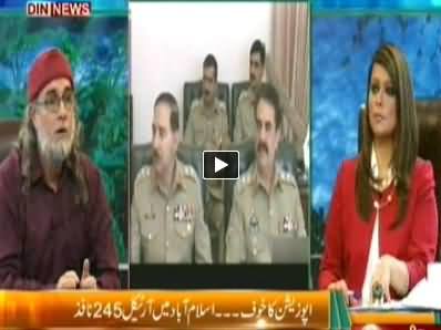 The Debate with Zaid Hamid (Opposition Ka Khauf, Article 245 in Islamabad) - 9th August 2014