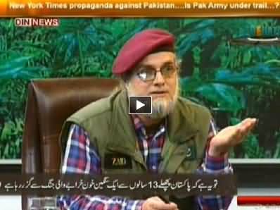 The Debate With Zaid Hamid (Pakistan in the State of War) – 30th March 2014