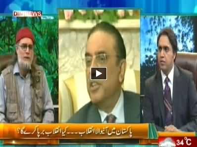 The Debate with Zaid Hamid (Pakistan Mein Aane Wala Inqilab Kaisa Hoga?) - 27th July 2014