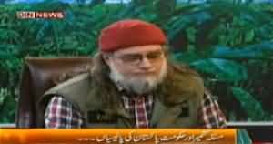 The Debate with Zaid Hamid (Policy of Pakistan on Kashmir Issue) 7th February 2014