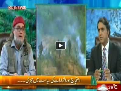 The Debate with Zaid Hamid (Politics of Protests and Allegations) – 11th July 2014