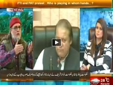 The Debate With Zaid Hamid (PTI and PAT Protests) – 11th May 2014