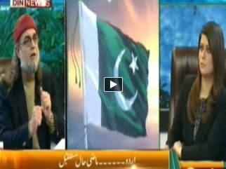 The Debate With Zaid Hamid (Urdu, Mazi Haal Mustaqbil) - 8th March 2014