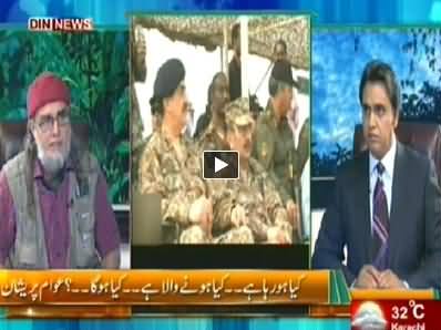 The Debate with Zaid Hamid (What is Going to Happen in Pakistan) - 18th July 2014