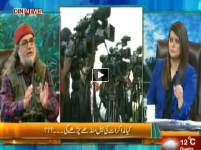 The Debate With Zaid Hamid (What is the Future of Dialgoues) - 28th March 2014