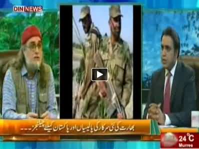 The Debate with Zaid Hamid (What is the Policy of Modi Govt) - 22nd June 2014