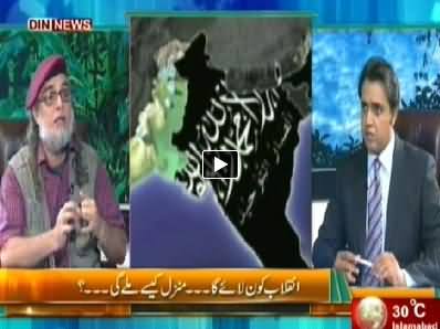 The Debate with Zaid Hamid (Who will Bring the Revolution in Pakistan) - 20th July 2014