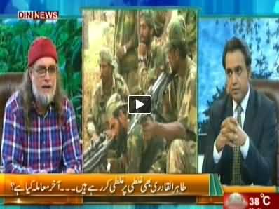 The Debate with Zaid Hamid (Why Dr. Tahiir ul Qadri Doing Mistakes) - 27th June 2014