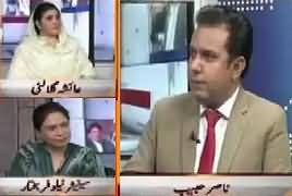 The Debate (Zulfi Bukhari & Imran Khan Umra Scandal) – 20th June 2018