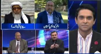The Editorial with Jameel Farooqui (Alternative of Current System?) - 19th November 2019