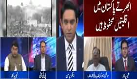 The Editorial with Jameel Farooqui (Babari Masjid Case) - 13th November 2019