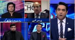 The Editorial with Jameel Farooqui (Health & Education Sectors) - 3rd January 2020