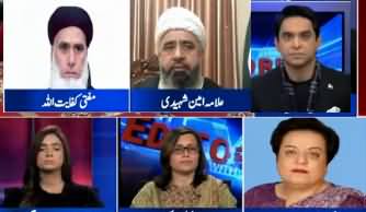 The Editorial with Jameel Farooqui (Mansehra Incident) - 2nd January 2019