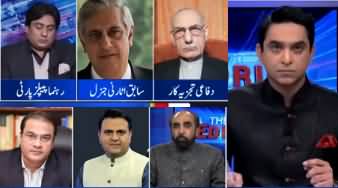 The Editorial with Jameel Farooqui (Musharraf Case) - 19th December 2019