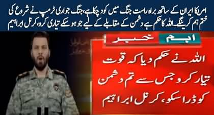 The 'Gambler Trump' has initiated the war, We will end it - Colonel Ebrahim Zolfaqari