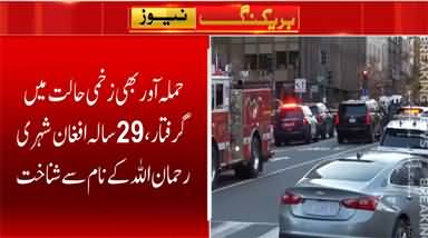 The guy who attacked US national guards in Washington DC turned out to be Afghan national