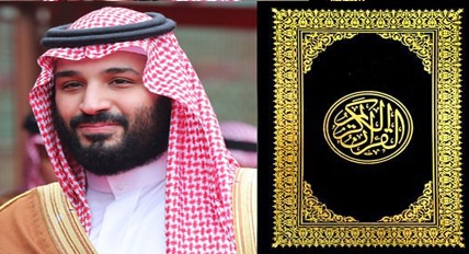 The holy Quran will no longer be taught as a separate subject in Saudi schools
