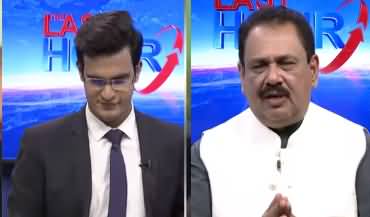 The Last Hour (Aik Zardari, PDM Per Bhari) - 16th March 2021