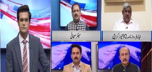 The Last Hour (Asad Khokhar's Brother Killed) - 6th August 2021